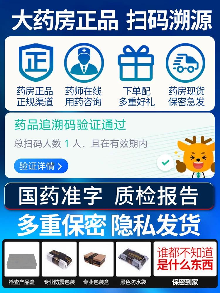 药房服务